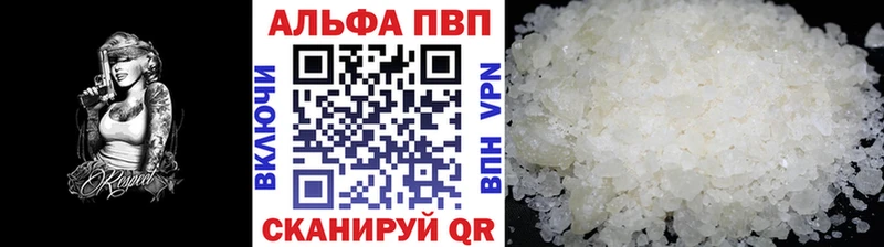 площадка официальный сайт  что такое наркотик  Сясьстрой  Alpha-PVP кристаллы 