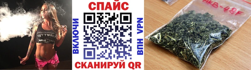 Бутират GHB Сясьстрой