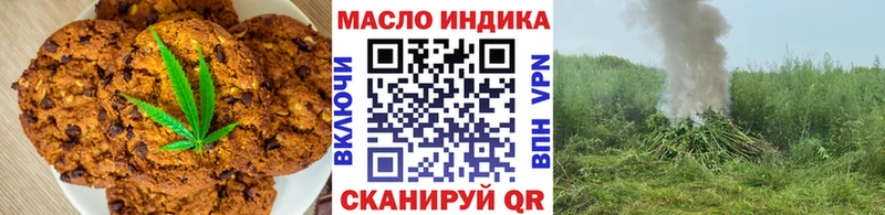 Еда ТГК конопля  Сясьстрой 