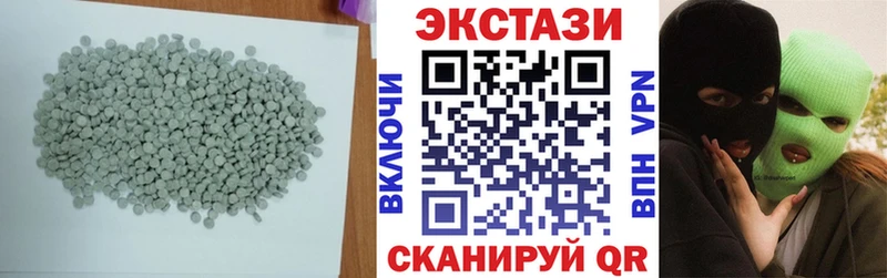 продажа наркотиков  Сясьстрой  Ecstasy DUBAI 