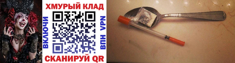 Героин белый  как найти наркотики  Сясьстрой 