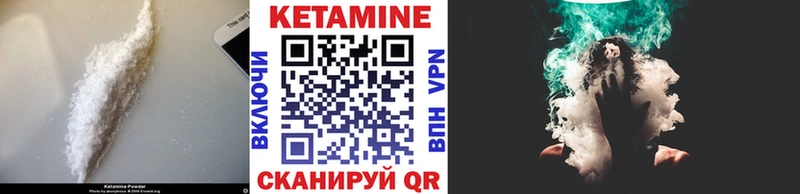 купить наркоту Сясьстрой КЕТАМИН ketamine