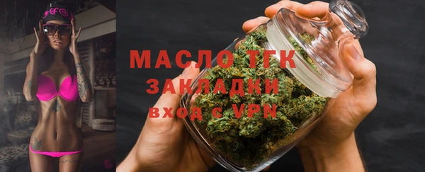 mix Арсеньев