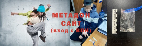 mix Арсеньев