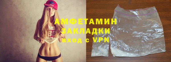 mix Арсеньев