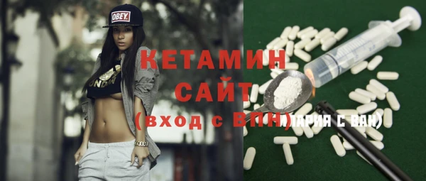 2c-b Армянск
