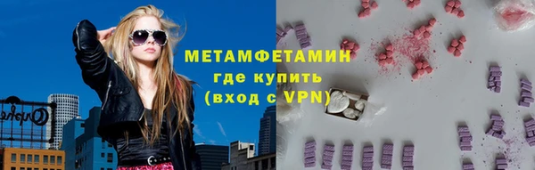 2c-b Армянск