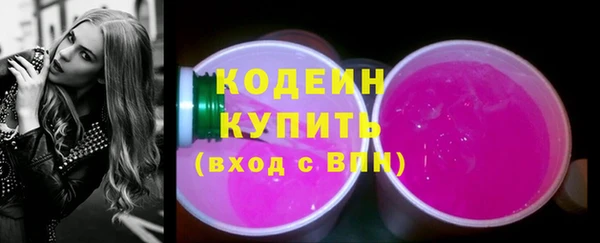mix Арсеньев