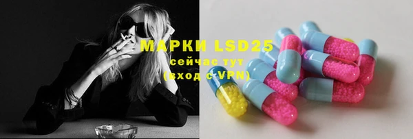 2c-b Армянск