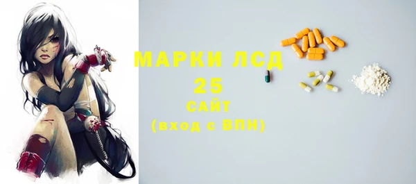 mix Арсеньев