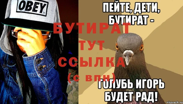 mix Арсеньев