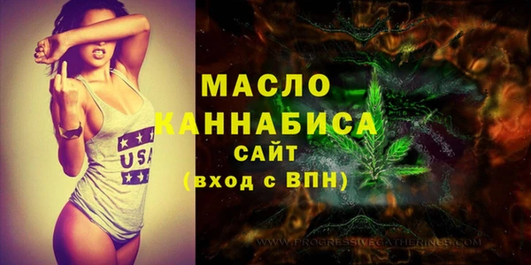 2c-b Армянск