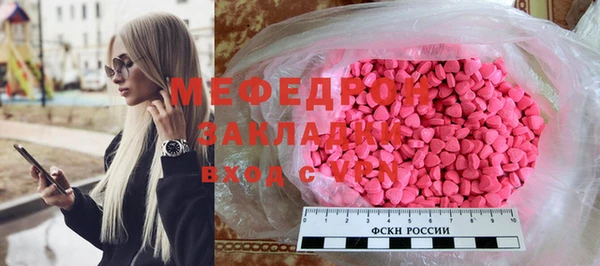 mix Арсеньев