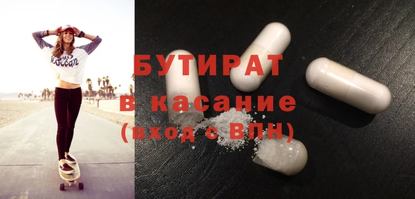 PSILOCYBIN Аркадак