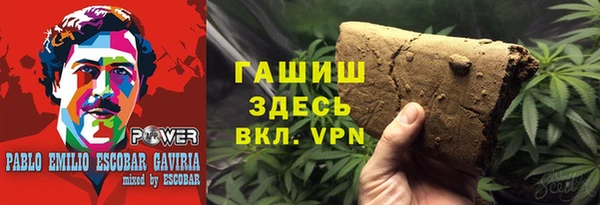 PSILOCYBIN Аркадак