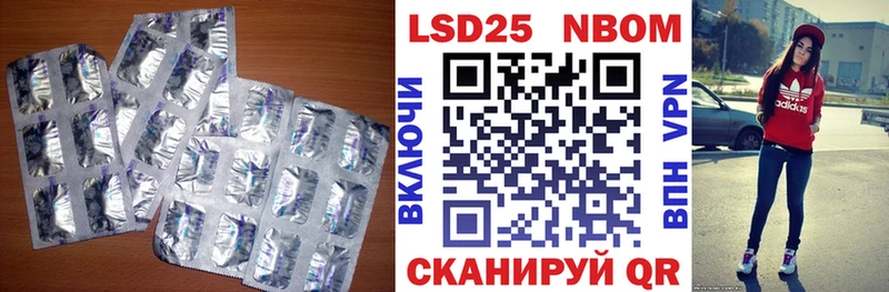 ЛСД экстази кислота Сясьстрой