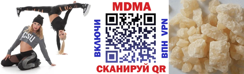 МДМА VHQ  Сясьстрой 