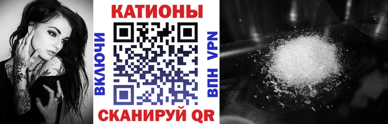 Мефедрон мука kraken Сясьстрой