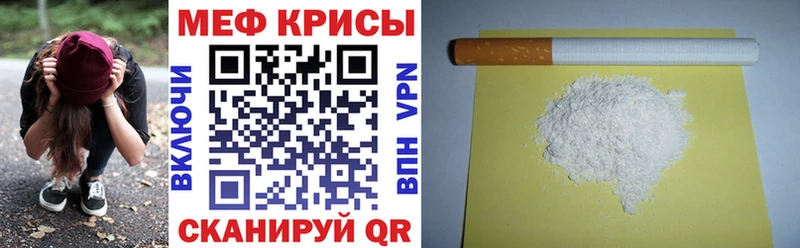 Меф  Сясьстрой