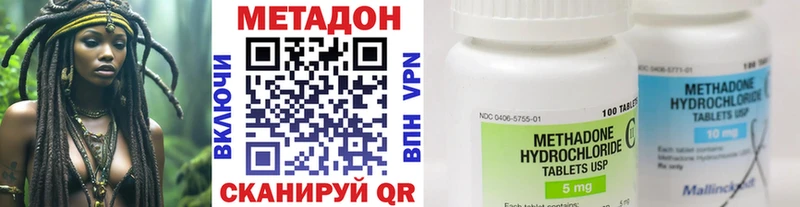 Метадон VHQ Сясьстрой