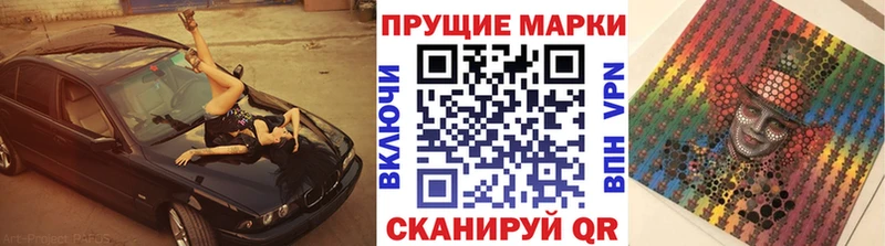 сайты даркнета какой сайт Сясьстрой Марки 25I-NBOMe 1,8мг