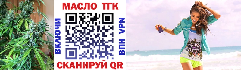 Дистиллят ТГК вейп  купить   ОМГ ОМГ маркетплейс  Сясьстрой 